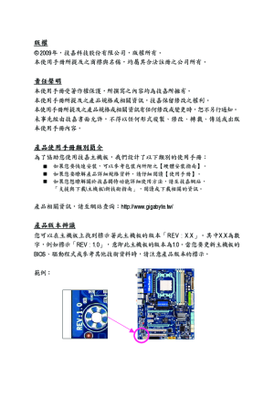 缩略图预览