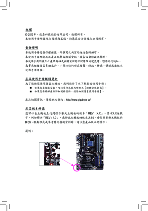 缩略图预览