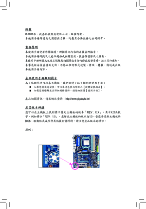 缩略图预览