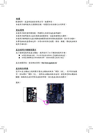 缩略图预览