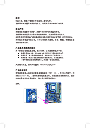 缩略图预览