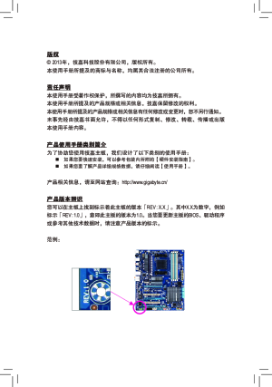 缩略图预览