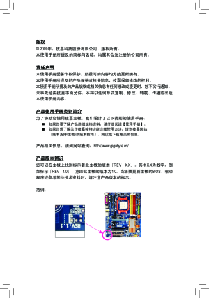 缩略图预览