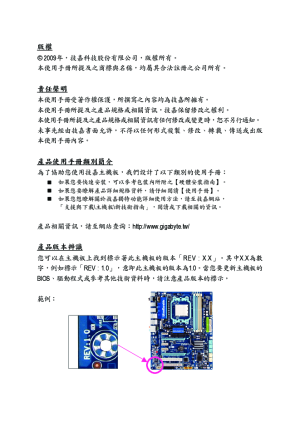 缩略图预览