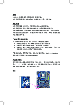 缩略图预览