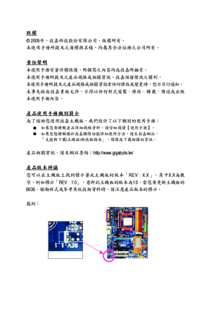 缩略图预览