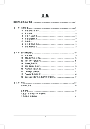 缩略图预览