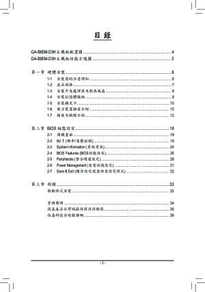 缩略图预览
