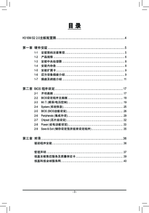 缩略图预览