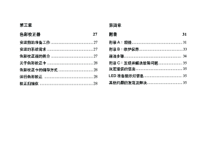 缩略图预览