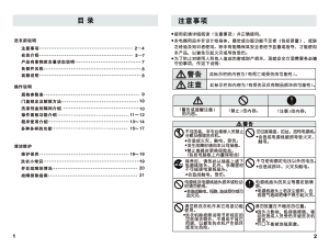 缩略图预览