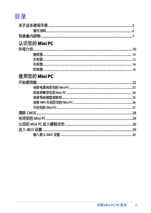 缩略图预览