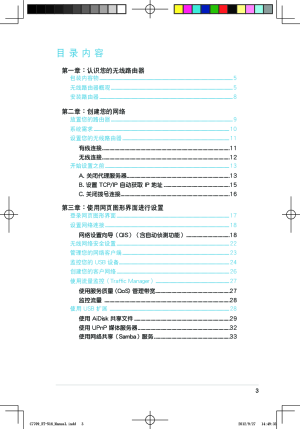 缩略图预览