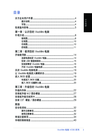 缩略图预览