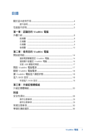 缩略图预览