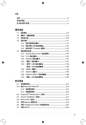 缩略图预览