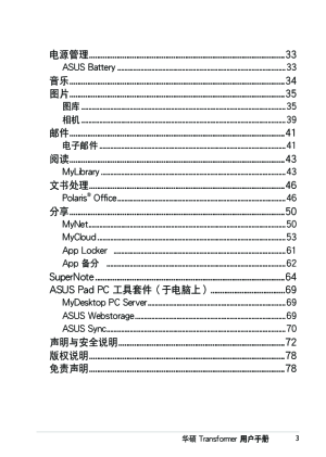 缩略图预览