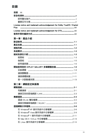 缩略图预览