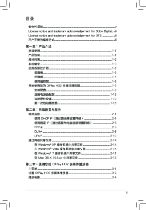 缩略图预览