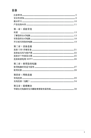 缩略图预览