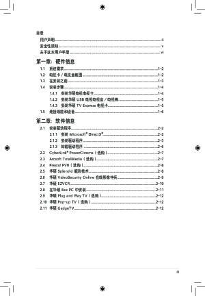 缩略图预览