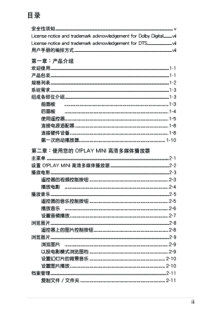 缩略图预览