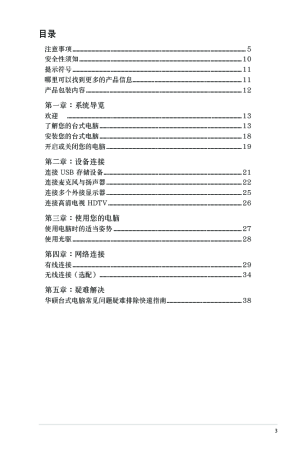 缩略图预览