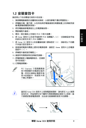 缩略图预览