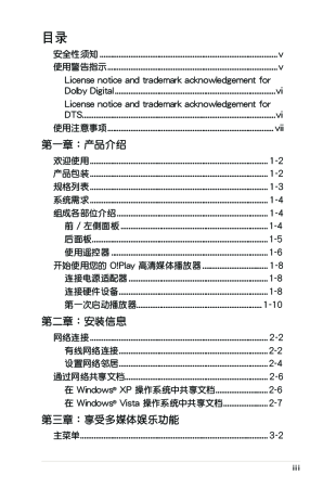 缩略图预览