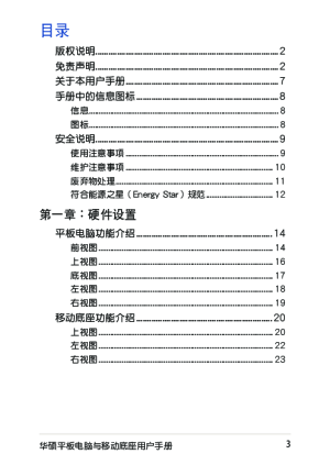 缩略图预览