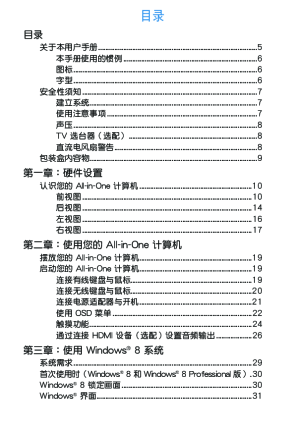 缩略图预览