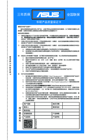 缩略图预览