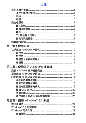 缩略图预览