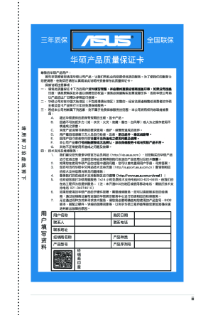 缩略图预览