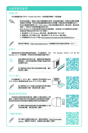 缩略图预览