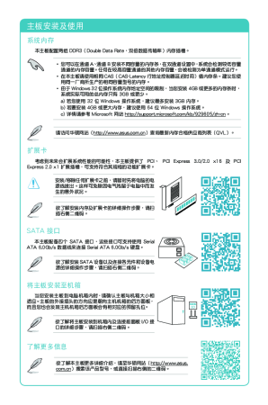 缩略图预览