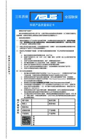 缩略图预览