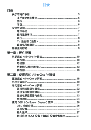 缩略图预览