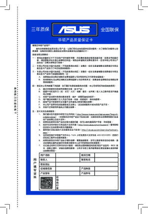 缩略图预览