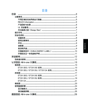 缩略图预览