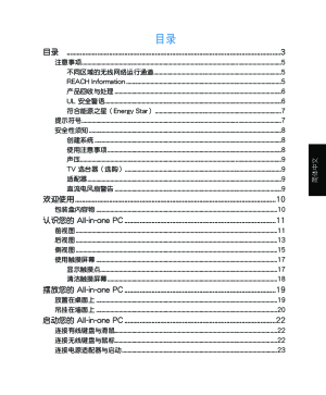 缩略图预览