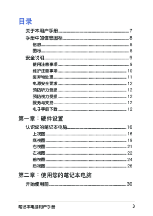 缩略图预览