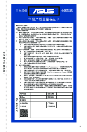 缩略图预览