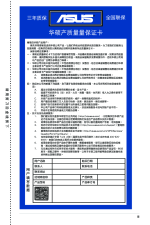 缩略图预览