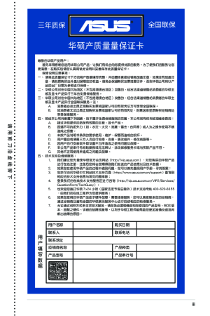 缩略图预览