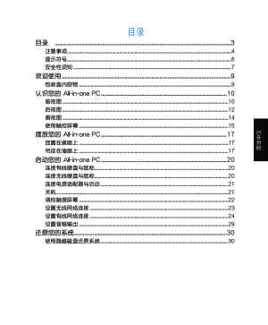 缩略图预览