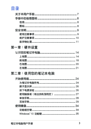 缩略图预览