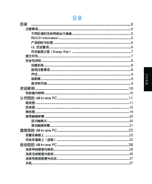 缩略图预览