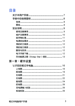 缩略图预览