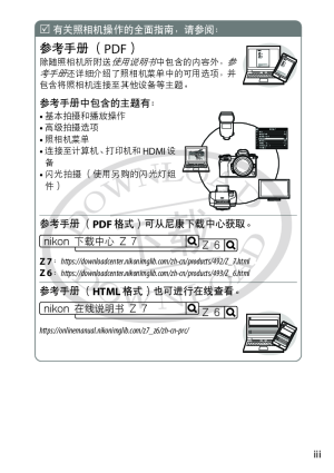 缩略图预览